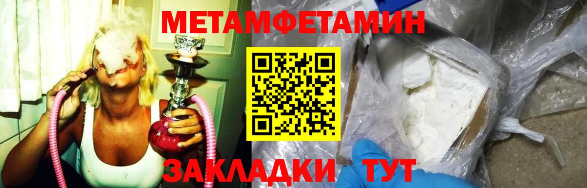 АМФЕТАМИН  Вход с VPN  Сегежа  Amphetamine Premium 
