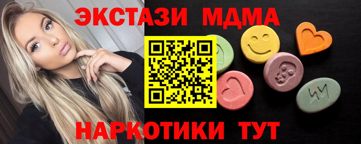 Сегежа  Ecstasy mix  Экстази  Вход с VPN 
