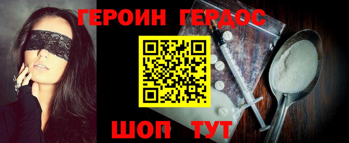 Героин афганец Сегежа