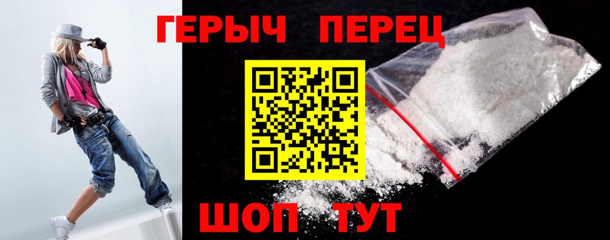 ГЕРОИН афганец  Вход с VPN  Сегежа 