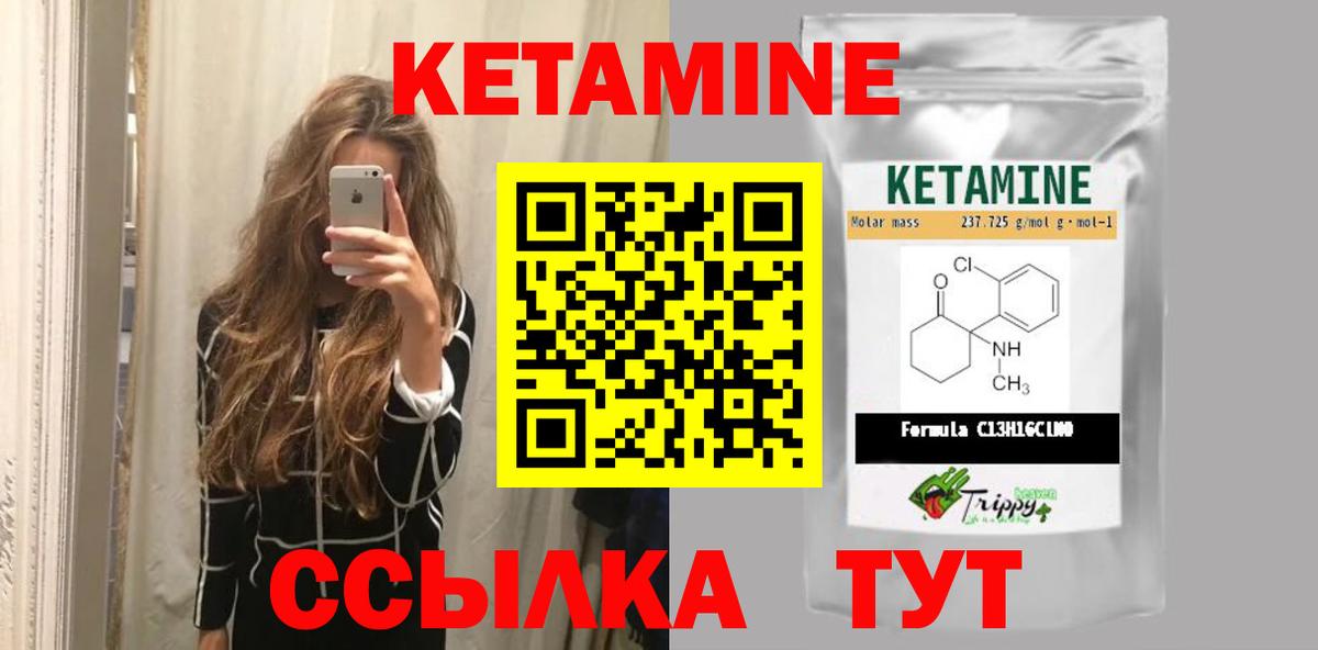 darknet Telegram  Вход с VPN  Сегежа  Кетамин VHQ 