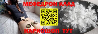 кокаин премиум Пушкино