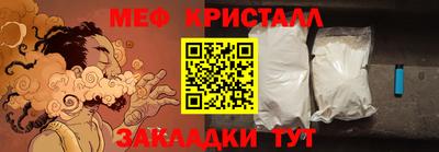 кокаин премиум Пушкино
