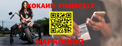 кокаин премиум Пушкино