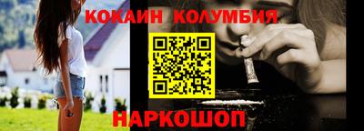 кокаин Пугачёв