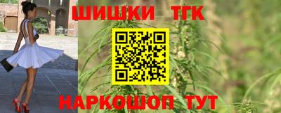 кокаин премиум Пушкино