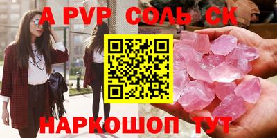кокаин премиум Пушкино
