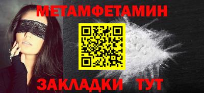 кокаин премиум Пушкино