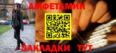 кокаин премиум Пушкино