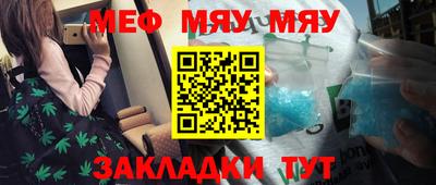 кокаин премиум Пушкино