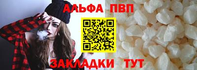 кокаин премиум Пушкино
