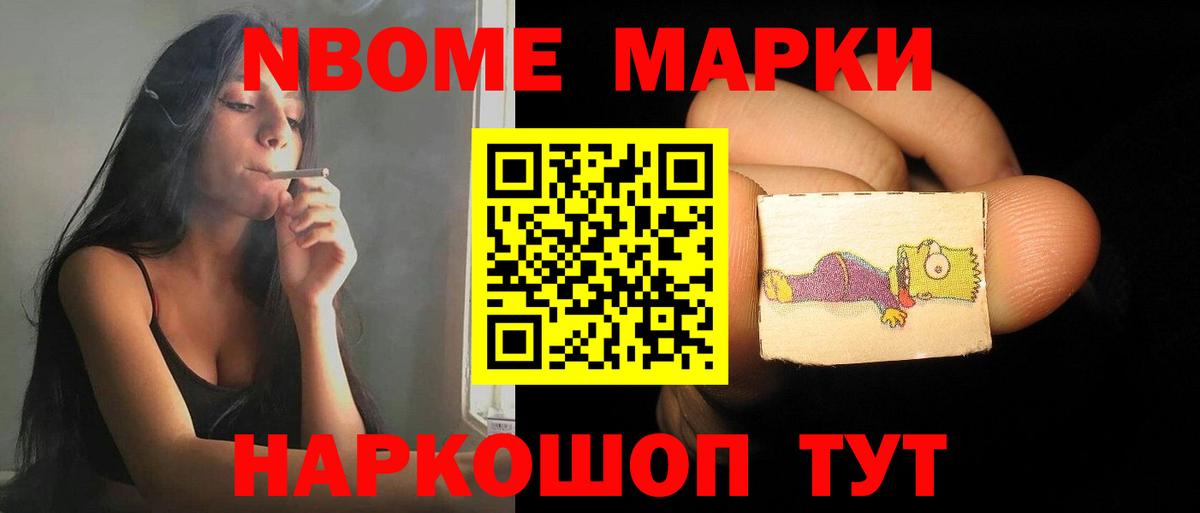 LSD-25 экстази кислота Сегежа