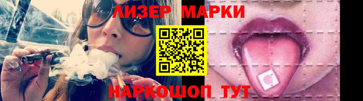 Сегежа  Лсд 25 экстази кислота  Вход с VPN 