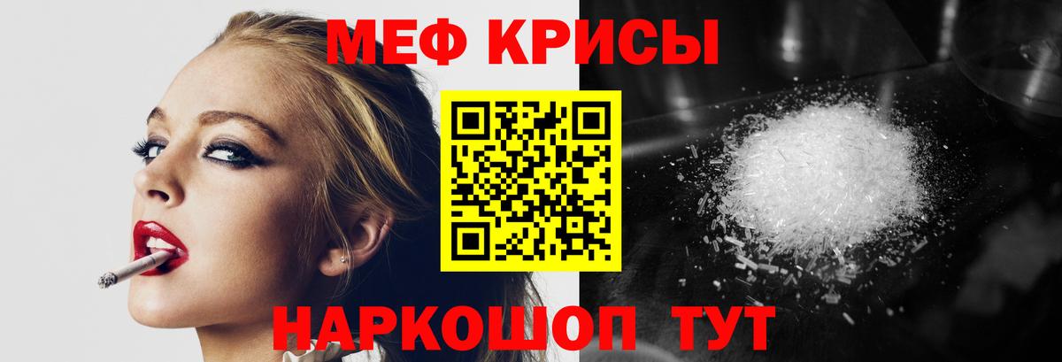 Меф  МЕФ мука  Сегежа  Вход с VPN  Меф 4 MMC 