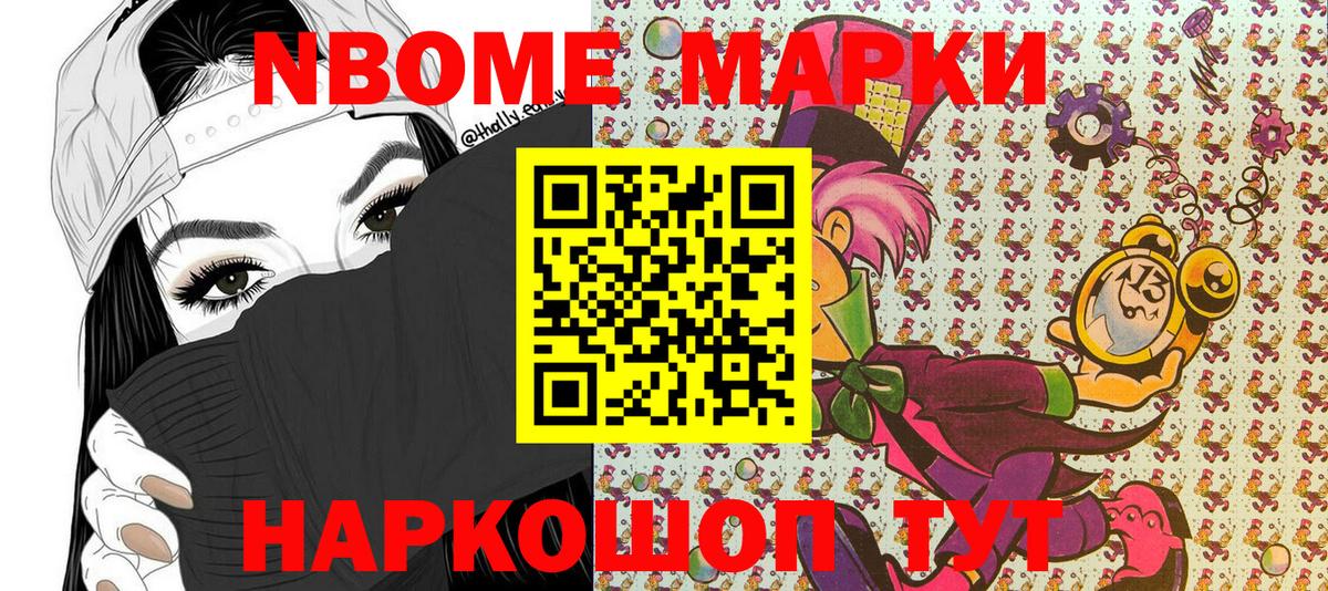 Наркотические марки 1,5мг Сегежа