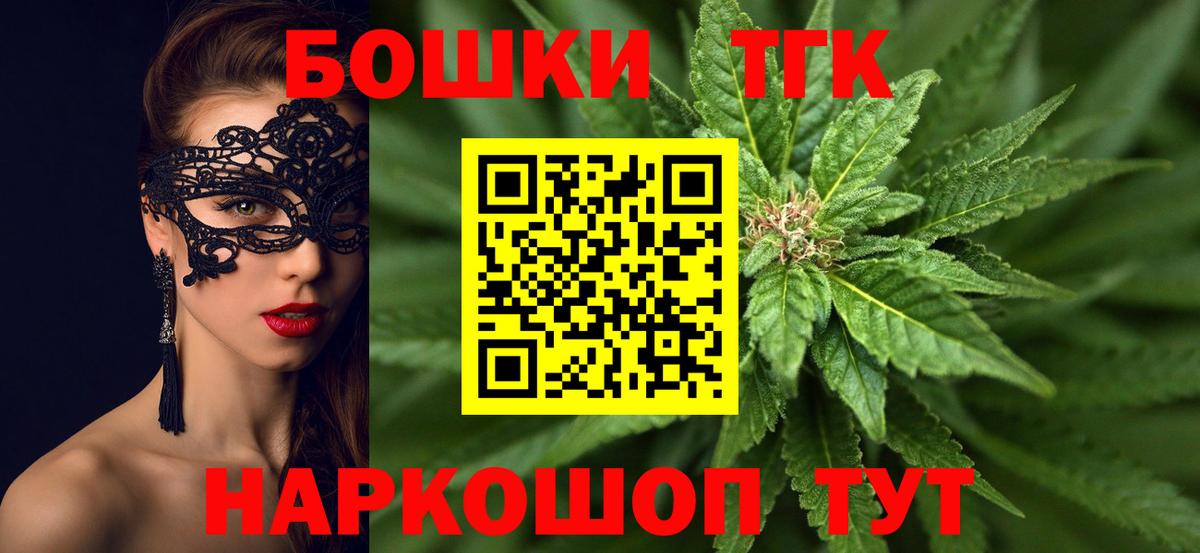 Сегежа  Бошки Шишки Bruce Banner  Вход с VPN  Бошки Шишки семена  Шишки марихуана планчик 